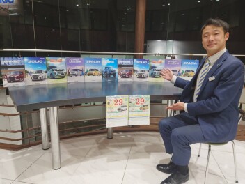 かえるプラン特別金利実施中です！